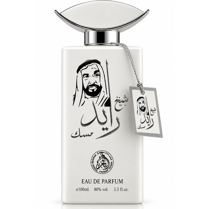 Sheikh Zayed Musk Eau de Parfum 100 ml – Parfum Arabesc Oriental, Masculin, Elegant și Sofisticat